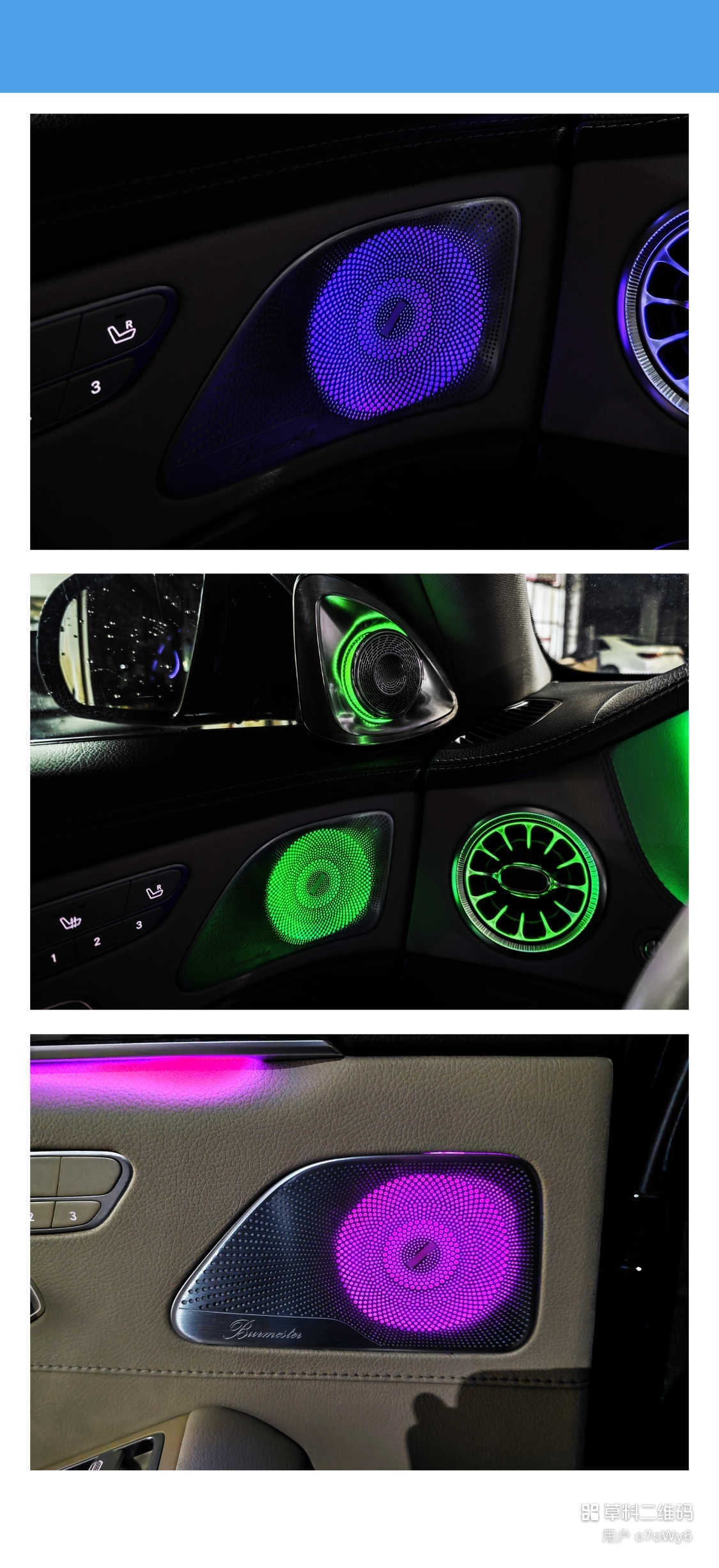 64 Colors Turbine Air Vent 4D Rotary Tweeter Door Ambient Light Speaker Cover for Mercedes Benz S-class W222 Interior Lighting