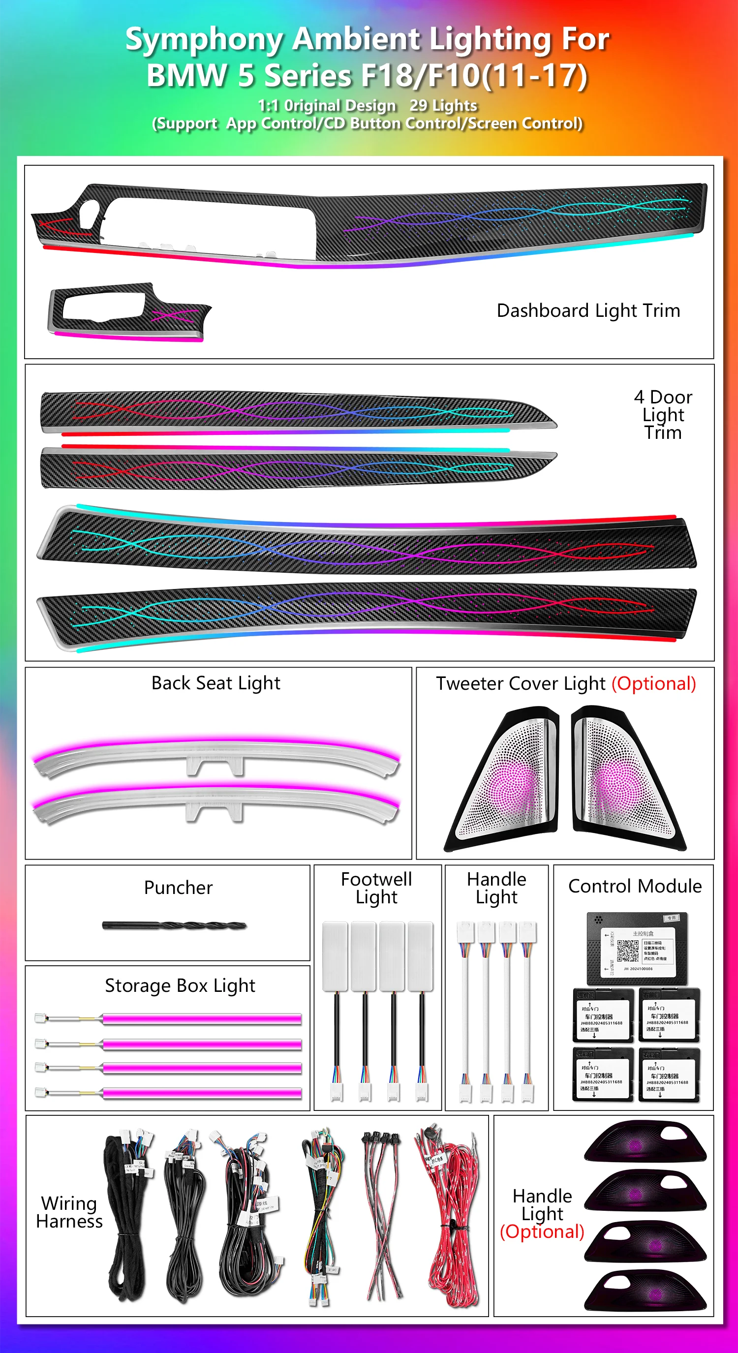 ICarsin 适用于宝马 5 系 F10 F11 F18 2011-2017 款 车内氛围灯升级动态 256 色 LED 车内氛围灯装饰套件