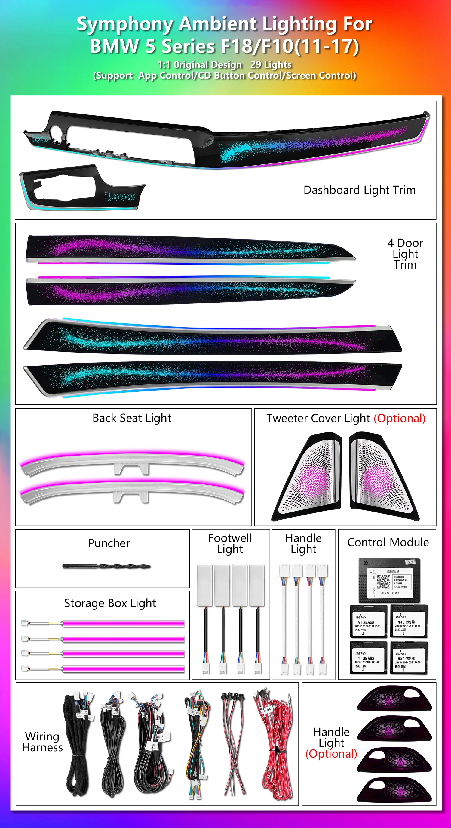 ICarsin 适用于宝马 5 系 F10 F11 F18 2011-2017 款 车内氛围灯升级动态 256 色 LED 车内氛围灯装饰套件