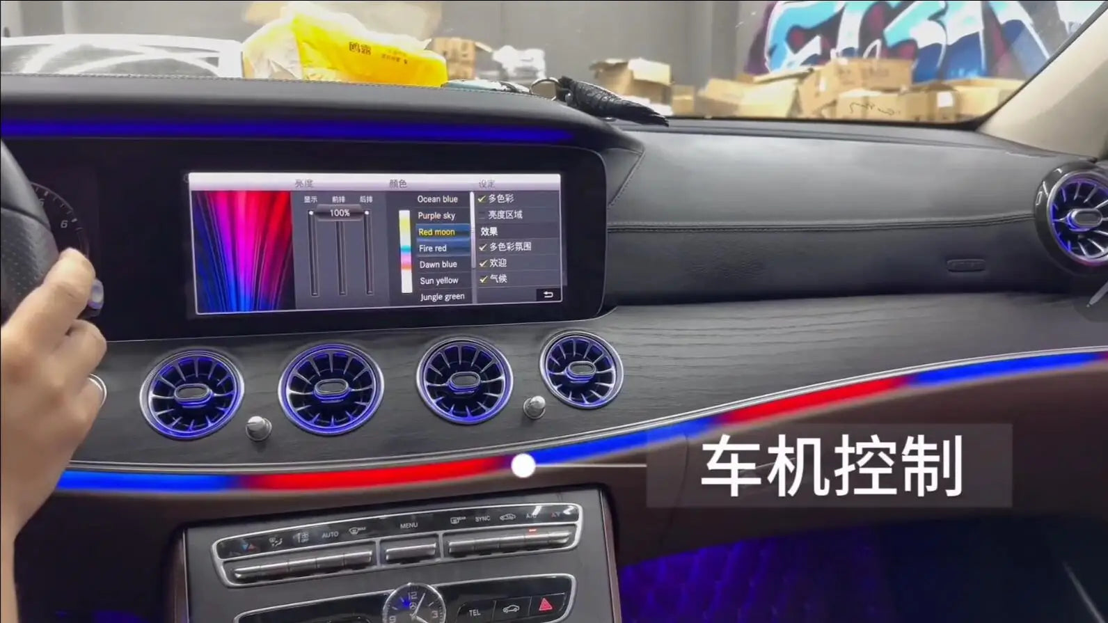 CRIS for Mercedes Benz E Class W213 Ambient Light 64 Color Symphony Car Ambient Light Interior Lighting Car Accessories.