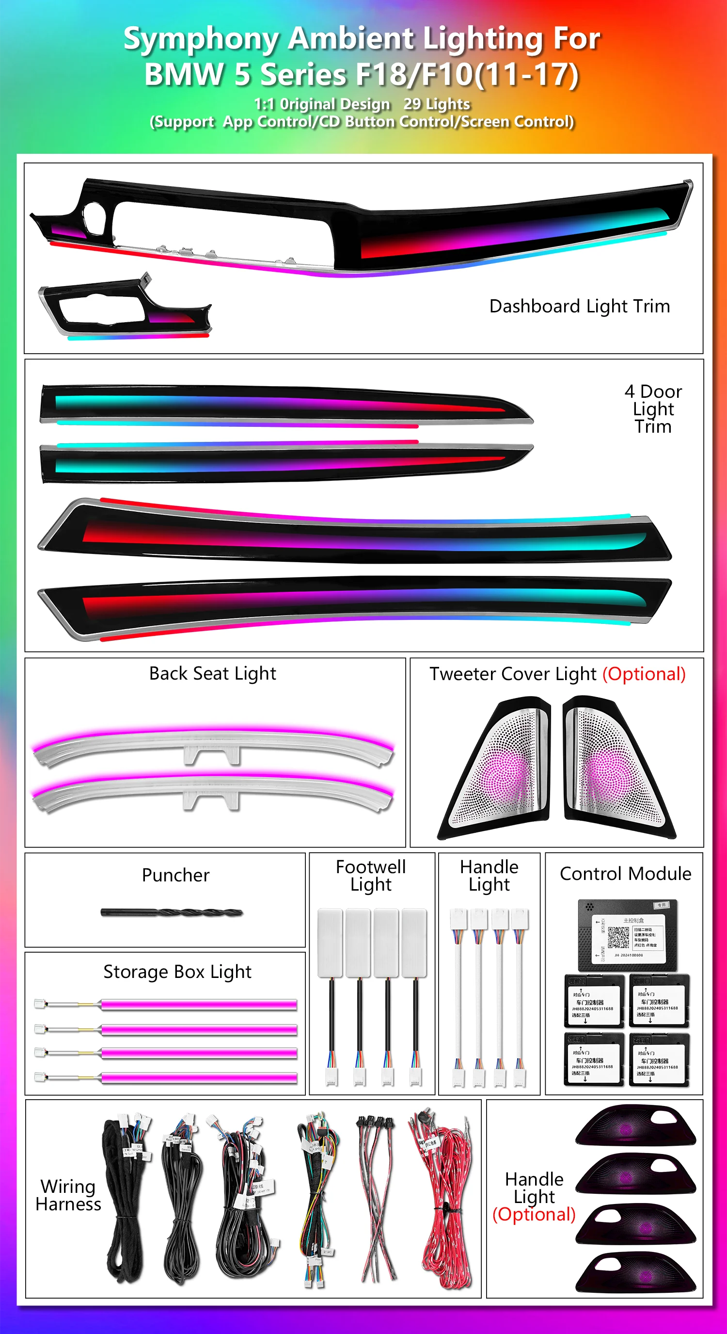 ICarsin 适用于宝马 5 系 F10 F11 F18 2011-2017 款 车内氛围灯升级动态 256 色 LED 车内氛围灯装饰套件