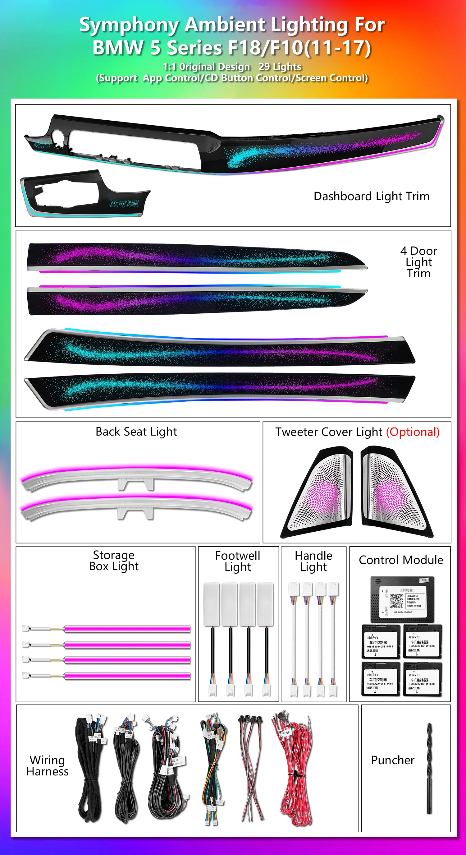 ICarsin 适用于宝马 5 系 F10 F11 F18 2011-2017 款 车内氛围灯升级动态 256 色 LED 车内氛围灯装饰套件