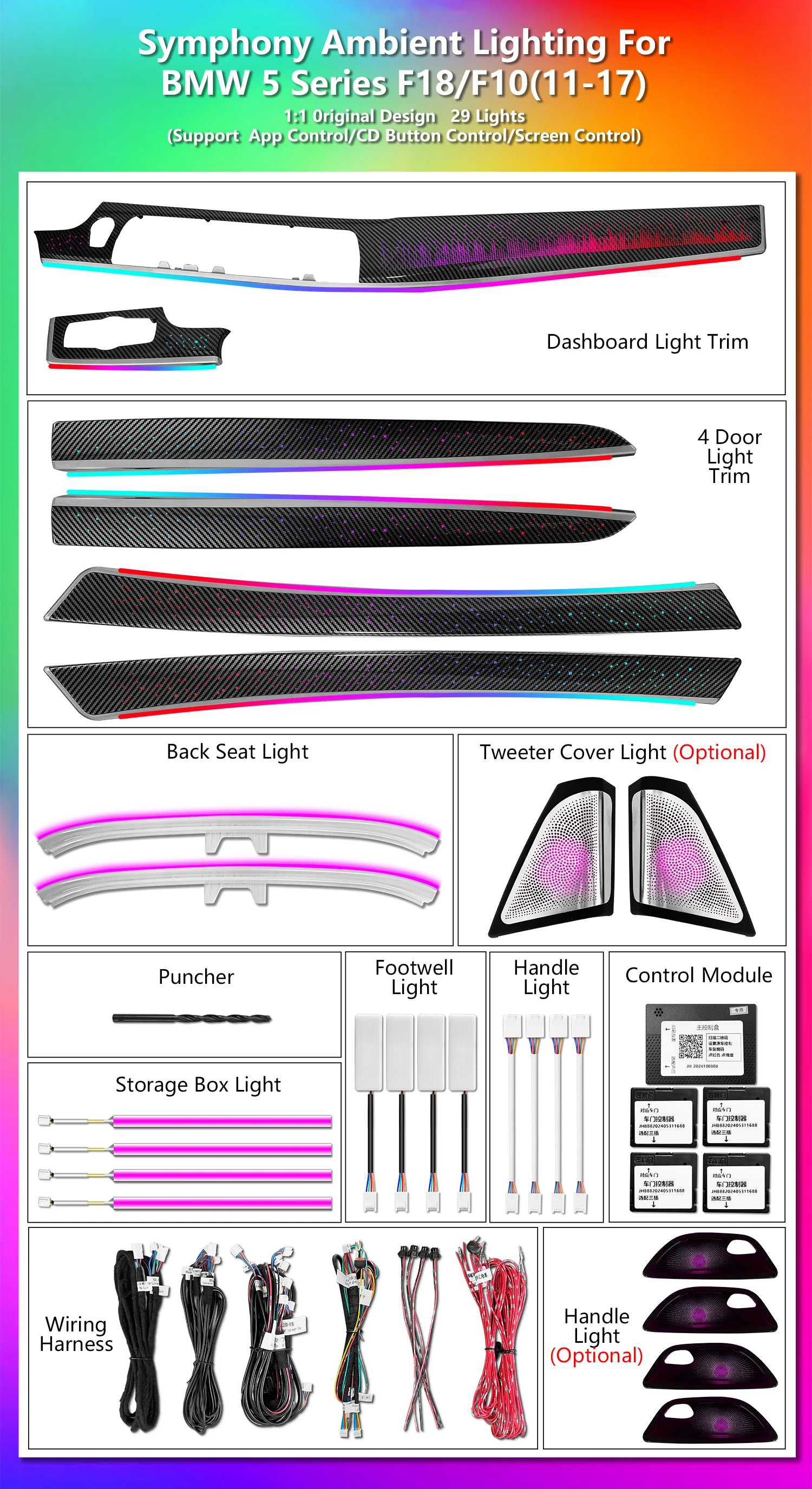 ICarsin 适用于宝马 5 系 F10 F11 F18 2011-2017 款 车内氛围灯升级动态 256 色 LED 车内氛围灯装饰套件